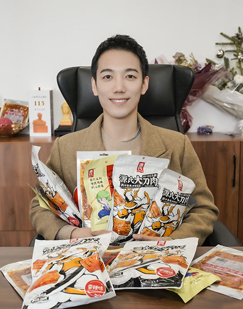 好色先生软件污