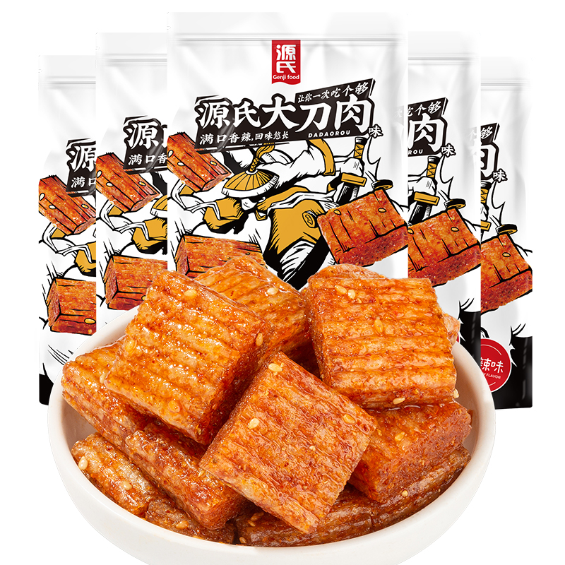 260克好色先生软件污大刀肉