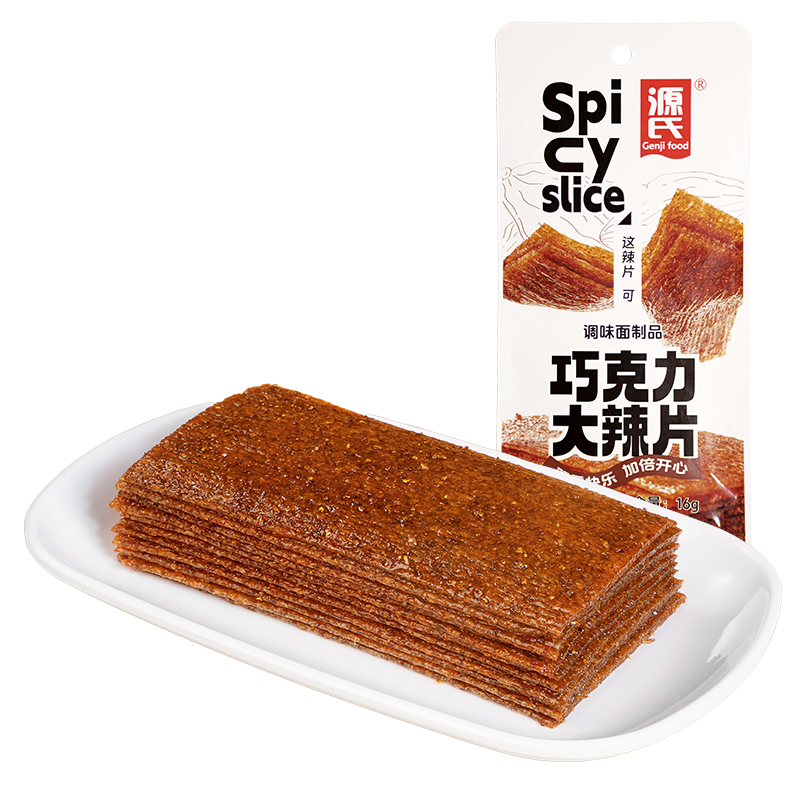 16g巧克力好色先生TV在线下载