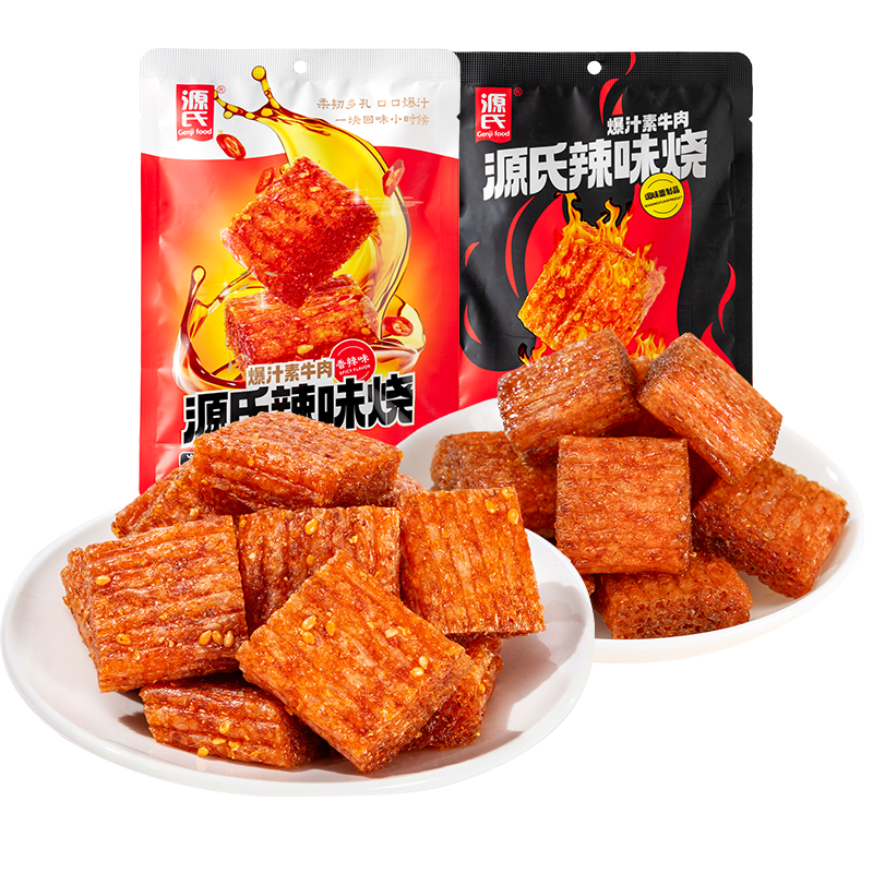 72g好色先生软件污辣味烧