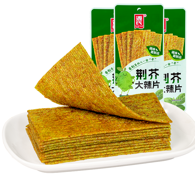 16g荆芥好色先生TV在线下载（暂停产）
