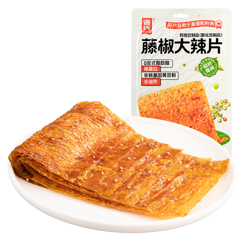 108g藤椒好色先生TV在线下载