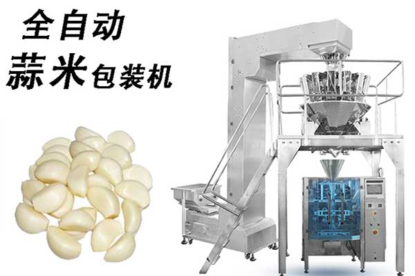 全自动蒜米好色先生TV在线下载