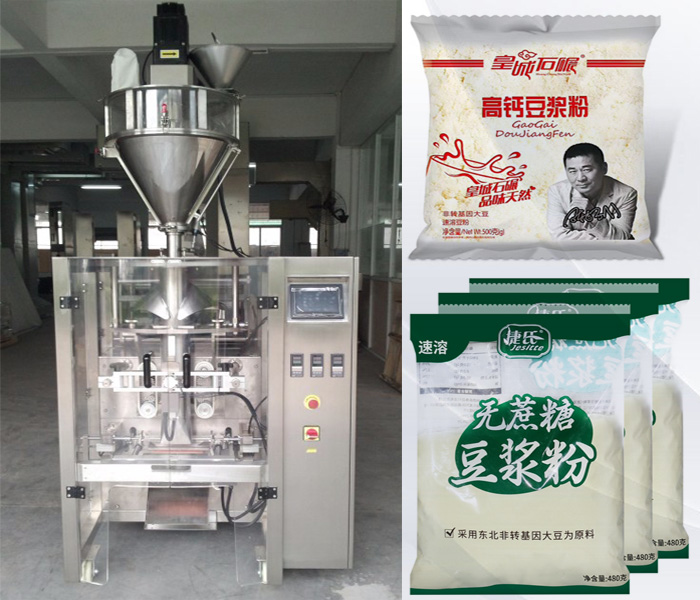 豆奶粉定量粉剂好色先生TV在线下载